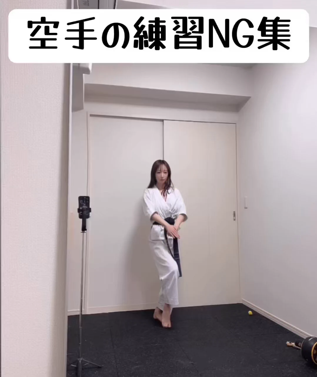 空手の練習ガチNG集
真剣です https://t.co/m0WSvtoL5e