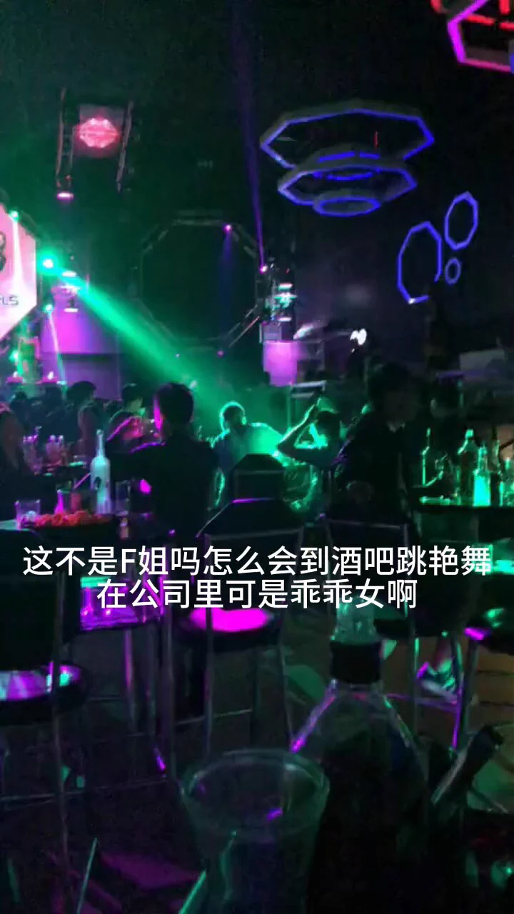 今天是抽象的夜店小舞🐔
（电报VIP群有完整版短视频哦）

@Xiaoxiaofoer @Toukayuan @MitsumeDoji https://t.co/6KopIZKtJf
