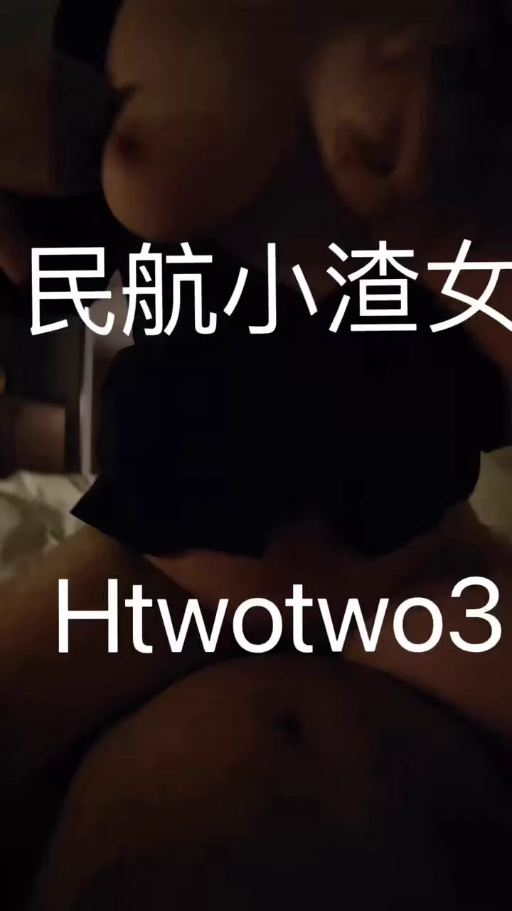 暑运有点忙呢 消息回复不及时哦
东航姐姐的骚奶
哥哥们喜欢吗？
@ToBulaer 
@ToBulma 
@KawasawaSen 
@wqganenshi_ https://t.co/OZTFfwcfzF