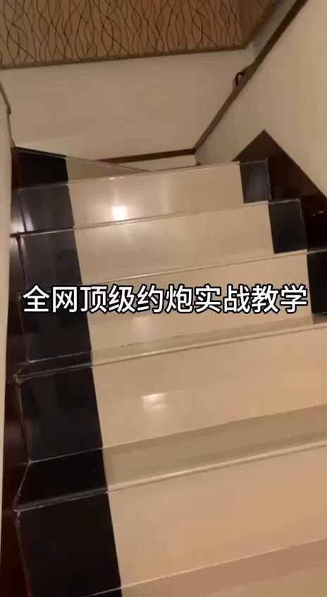 “不上班可以吗？”“不上班你养我吗？”....
夜晚的激战总是不够的，退房的时候小骚货还是欲不求满！

关注南哥推特主号：@nange555

——全网最高效约炮教程，一对一实战教学，包学会包约到！
需要教学请扫描视频中的二维码添加导师VX（手机用户需先截图保存，然后在扫一扫添加）
#啪啪啪 #炮友 #约炮教学 https://t.co/GTfnM3RlYA