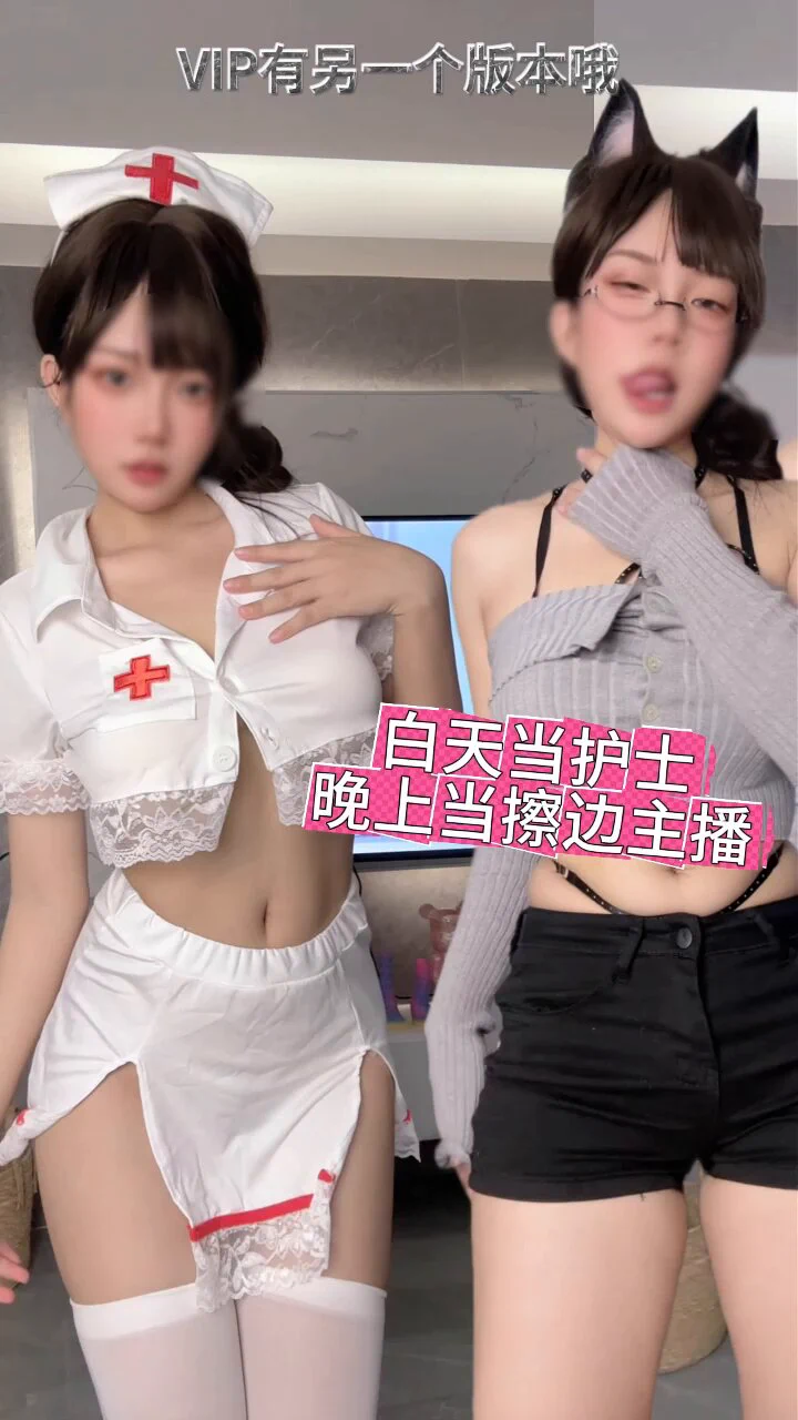 白天再正经的工作也挡不住我晚上发烧🔥
（电报VIP群有另一个版本哦）

@Xiaoxiaofoer @Toukayuan @MitsumeDoji https://t.co/rgwg7TYMOb