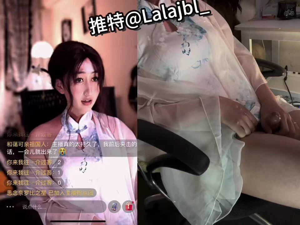 这是抖音可以播得吗，直播下面不老实，都射直播间里来了， https://t.co/BhvxFnoSS3