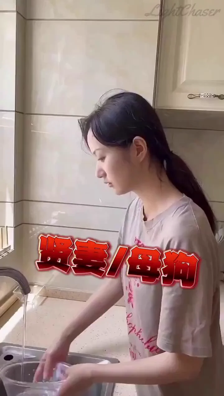 人前贤惠女友，家中女仆母

完整高清版请看评论区，获取更多精彩内容 https://t.co/anNJ0WKDfA