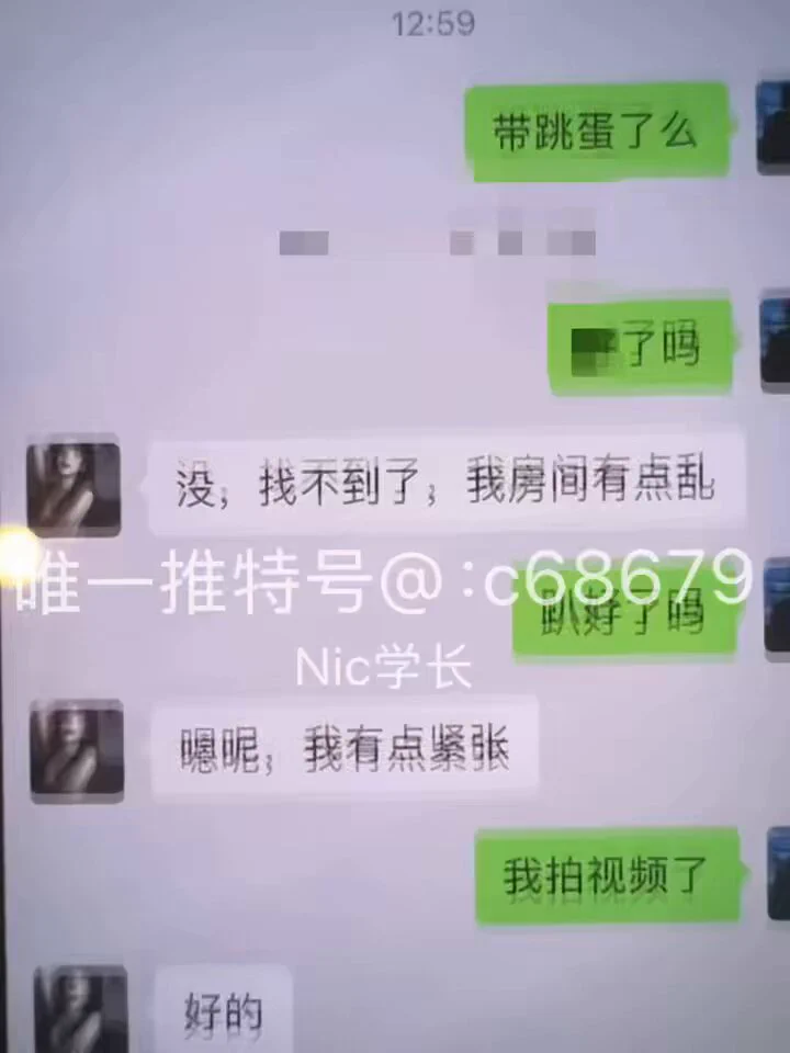 05年的女高被男友调教成母狗，被我异地登录了

完整版等更新 https://t.co/dHQJjKAw6j

@ToBulma 
@ToBulaer 
@KawasawaSen 
@BulmaList https://t.co/VwtSLanhNi