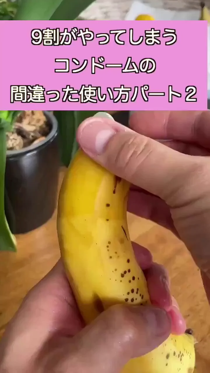 【永久保存版】9割が間違っているコンドームの使い方 https://t.co/RfliZd9Vq0