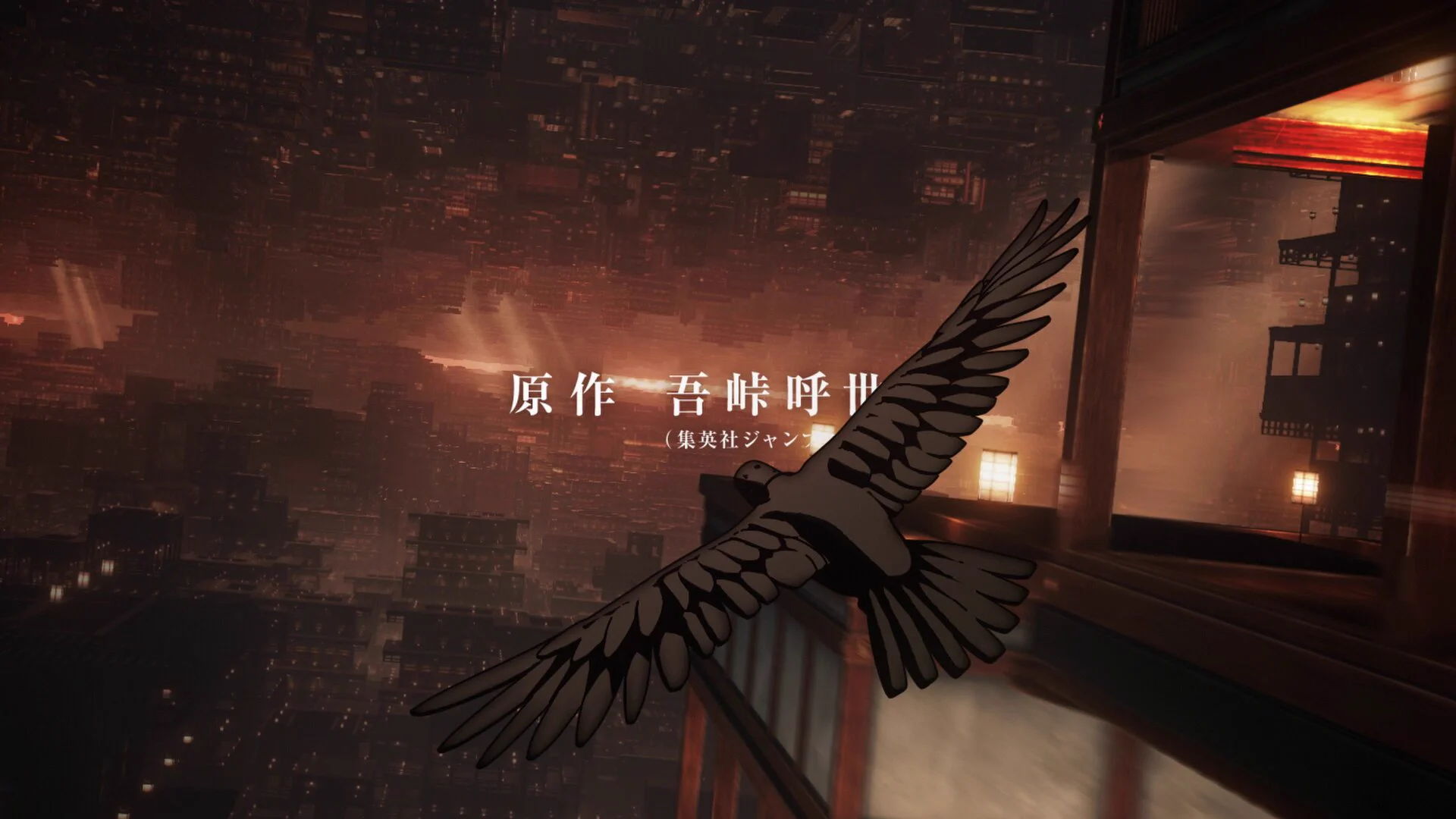 【公開中CM】
劇場版「鬼滅の刃」無限城編
第一章 猗窩座再来

本編映像と主題歌を使用した
公開中CM（Aimer『太陽が昇らない世界』ver）
を公開しました。
https://t.co/YgWbiLPrul

#鬼滅の刃 #無限城編 https://t.co/Zr3a5EUNP1