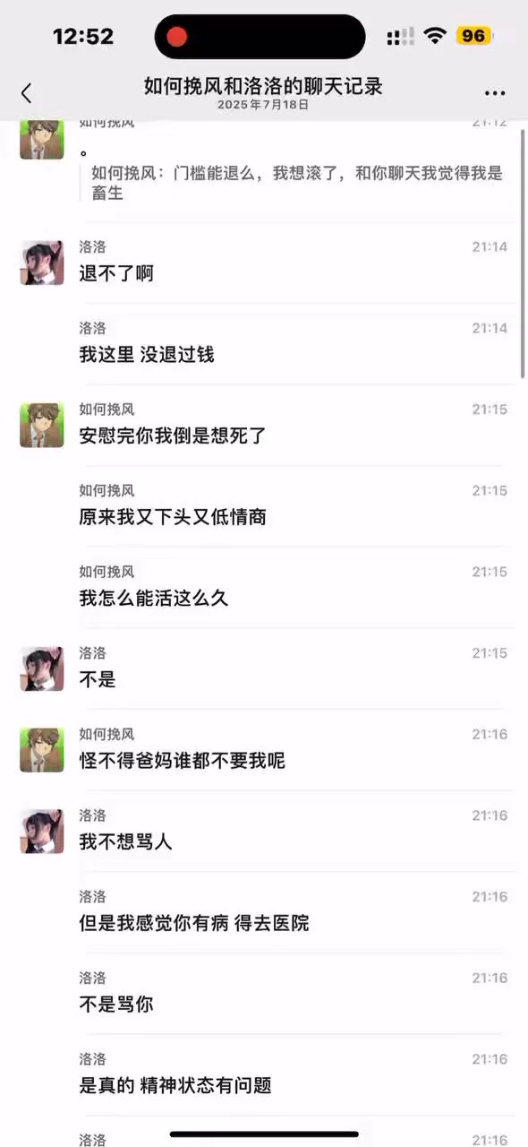 宝子你继续👍 https://t.co/OfuuAkT0mL