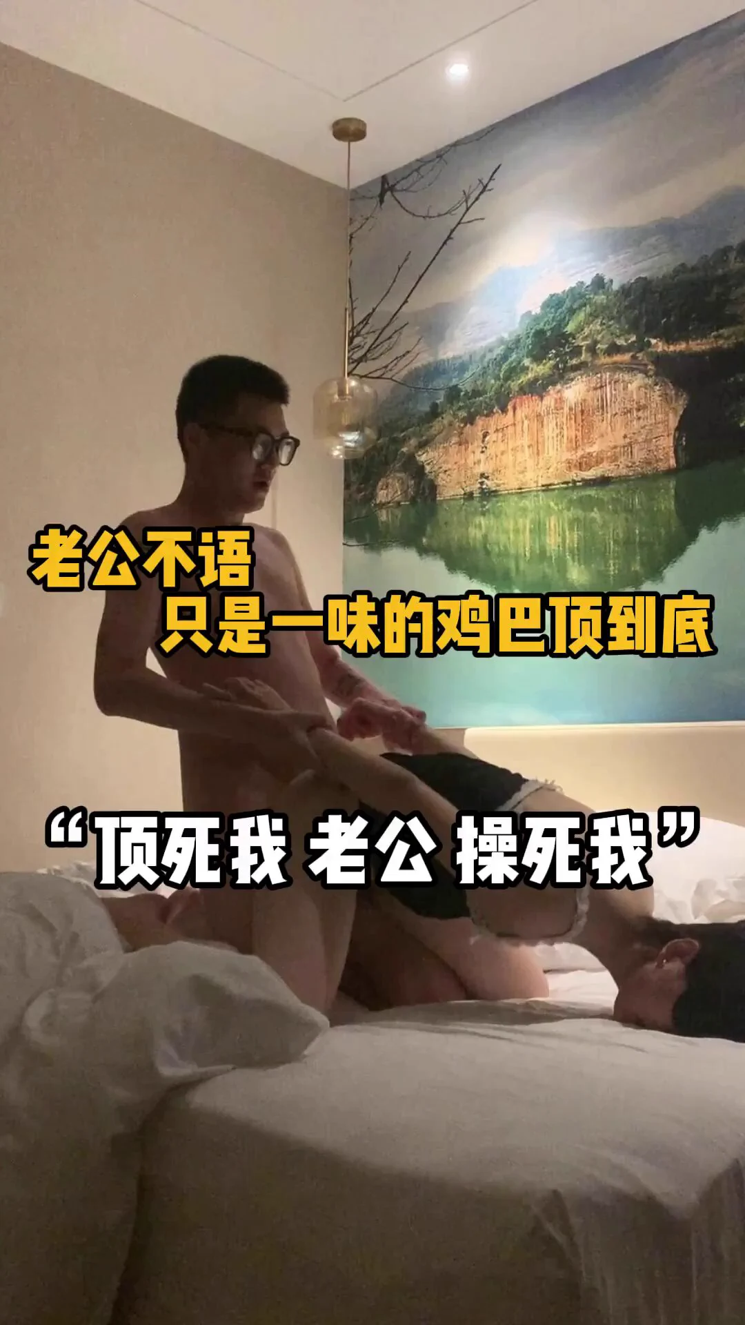 妻友社区精彩作品分享👉“顶死我，老公，操死我”娇小的骚货人妻和老公酒店做爱，穿着性感小睡衣逐渐进入状态，各种体位都来一遍，趴在身上被抱着猛操到高潮痉挛，操爽了想让老公插更深，完整版24分钟❤️想看更多夫妻真实自拍精彩完整视频，请点我主页观看完整版
@SexytoBaby 
@SexytoDoll 
@SexytoGirl https://t.co/fIRINjNJyP