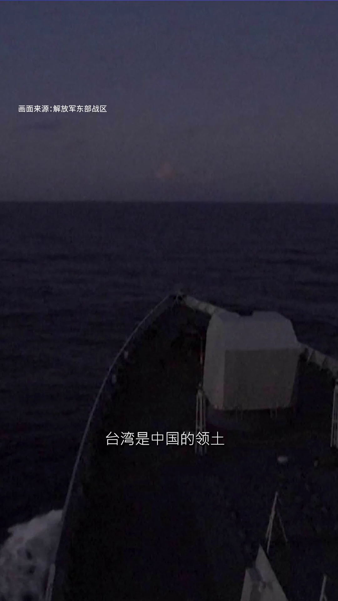 【登陆台湾打巷战 或“兵不血刃”？】
【对台围而不攻？还是留岛不留人？】
台湾2025年度汉光演习首次大规模进行“城鎮韌性演習”，假定解放军已经登陆，在都市社区演练防空避难和民防救灾，验证后备动员能力。不过，在这个场景发生之前，中共可能更期待的是否是所谓兵不血刃的“北平模式”？在台湾之前的一场民间兵推想定中，解放军对台湾“围而不攻”，企图阻断台湾对外联系和补给，夺取外岛，设法要瓦解台湾抵抗意志。如何更精准理解中国当局的思维？台湾为此又该作什么样的准备？
#汉光演习 #城鎮韌性演習 #解放军 #围台军演 #围而不攻 #兵不血刃 #巷战 
https://t.co/ALiuFpP6Kt