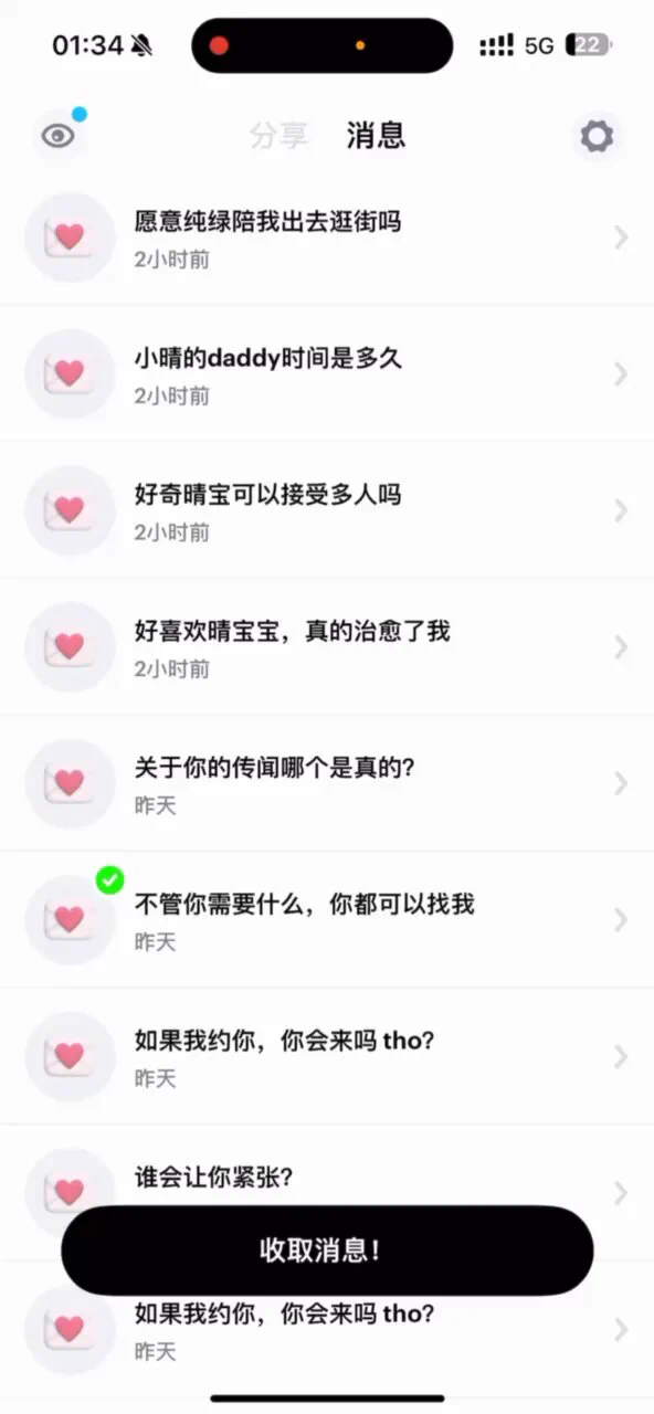 接上集
（被daddy扇巴掌、扇奶子、呜呜呜
    晴宝被当成飞机杯艹到小便失禁了🥺）
    @Xiaoxiaofoer 
    @ToukaYuan 
    @ToukaYuan https://t.co/SqVi8a1VxV