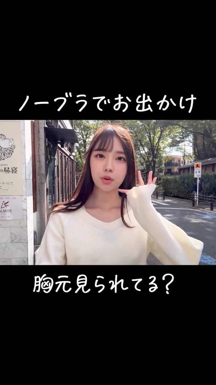 目立っちゃうかな？😳 https://t.co/7Yf61CVK0U