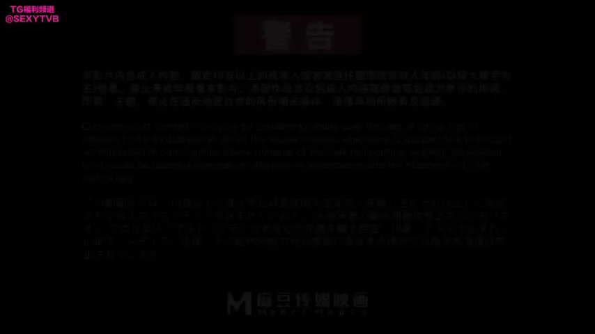 出处：#麻豆傳媒映畫 
标题：我是蘇暢 我回來了 EP1  男友視角的濕蜜抽插之旅 
演员： #苏畅 
类型：角色扮演

完整版点击链接加入
群内搜索：MD-0190-1

电报群：https://t.co/2cP24s9y6w https://t.co/7K6KD7nReo