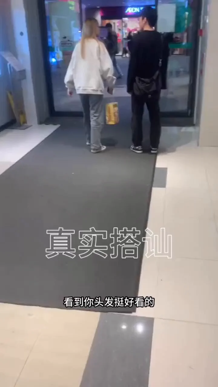 搭讪自然流 认识可爱女生
不需要太生硬的开场白

每天招募五名学徒
完整内容添加我的微信
➡️微信:CONGLINFAZHE

 #约会  #搭讪 #撩妹 #网聊 
 #把妹 #速约 #脱单
投稿：
@wqganenshi_

@007share

@RZYQ176

@tbzt2024

@zhangsheng021 https://t.co/F2NgVJwyzT