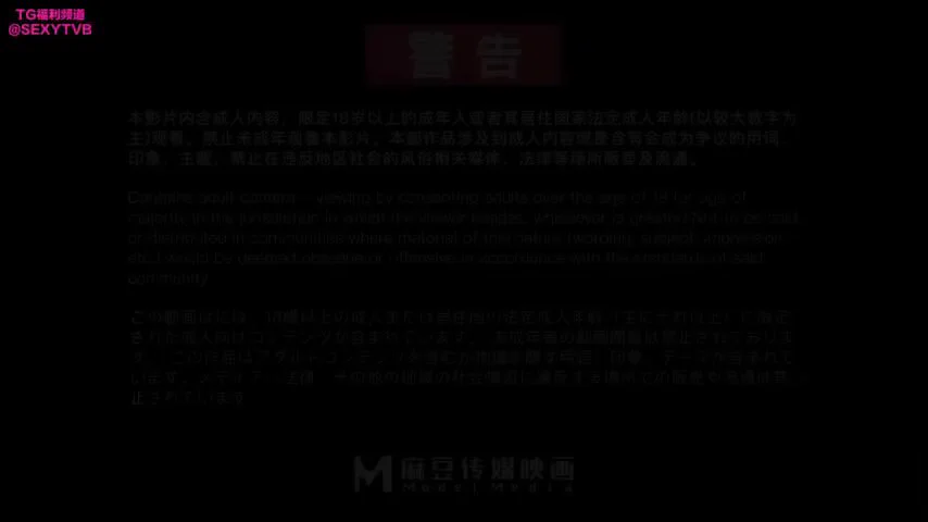 出处：#麻豆傳媒映畫 
标题：我是蘇暢 我回來了 EP3 “酒後蜜穴的肉棒抽插渴求”
演员： #苏畅 
类型：角色扮演

完整版点击链接加入
群内搜索：MD-0190-3

电报群：https://t.co/2cP24s90gY https://t.co/tJ67bEBOga
