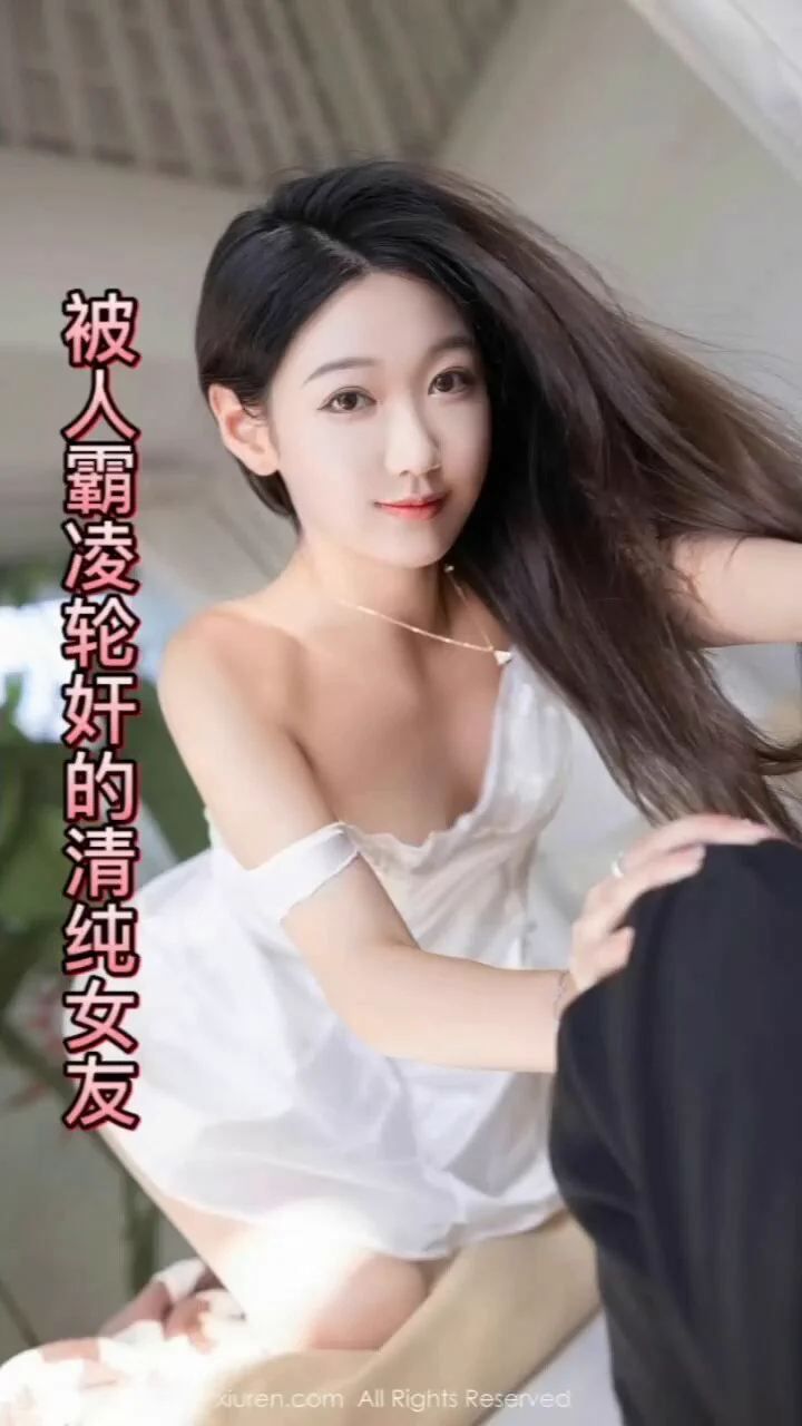 【被人霸凌轮奸的清纯女友】
#抖音风 #反差女友 #反差婊 #原创剪辑

抖音风剪辑视频https://t.co/asZjqphQTM https://t.co/4C9LW4j05K
