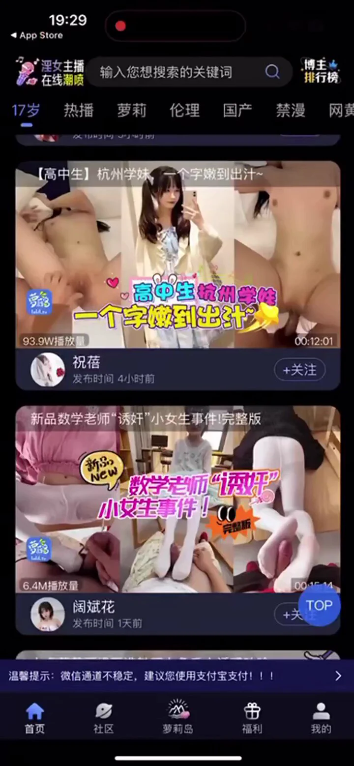 推只是冰山一角, 更多精彩视频尽在  

👉萝莉岛2 ;😘https://t.co/J5Eer2Oobh
👉海角乱伦;😍https://t.co/8vFkKGBh5q

各类撸友专用 让女友必看必学必备😍
      👉 安全🥰放心😛无毒 https://t.co/eSrdYW7XIQ