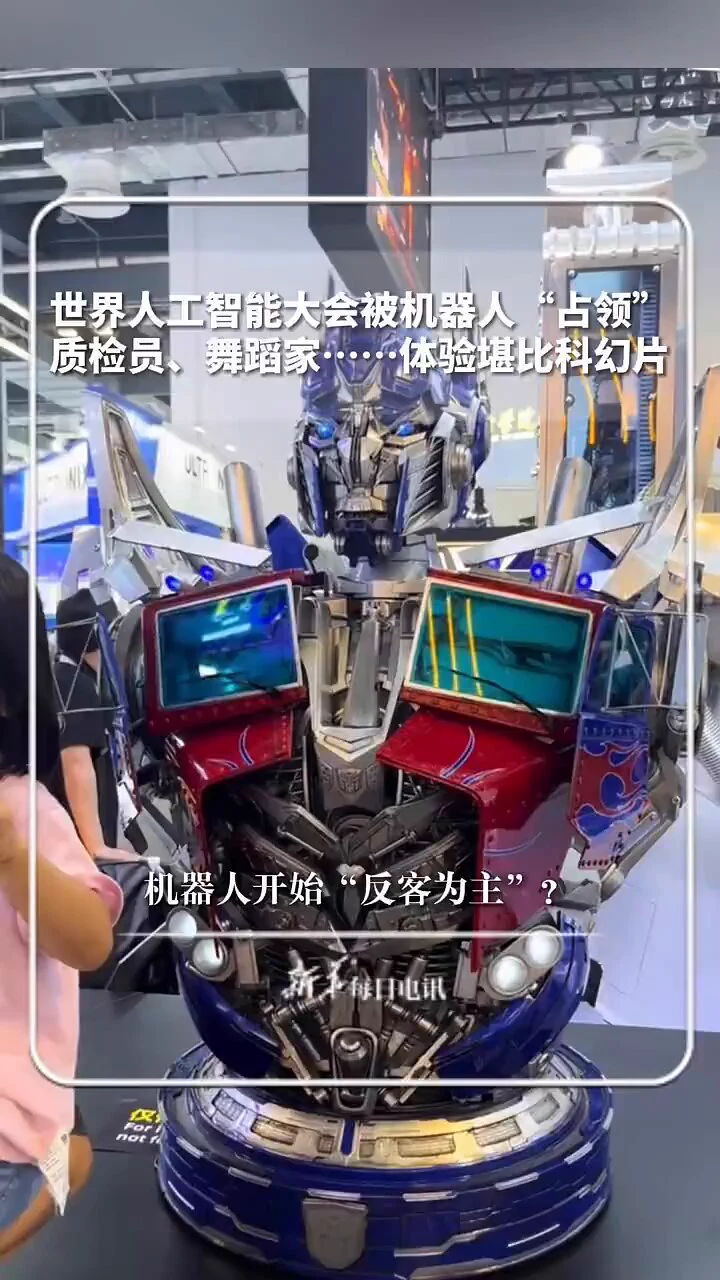 机器人开始“反客为主”？#世界人工智能大会 被机器人“占领”，拳击手、质检员……体验堪比科幻片。 https://t.co/FTGNdzJC5h