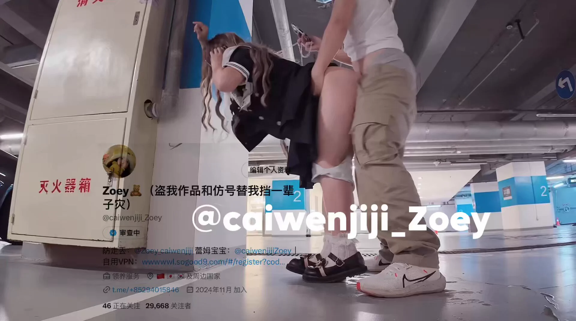 小佐正在停车场做爱，男友突然打来电话，一边被肏一边打电话，一直忍着不让自己叫出声🥺不知道有没有让绿帽男友引起怀疑

@Xiaoxiaofoer 
@Toukayuan
@MitsumeDoji https://t.co/4cVDrEUgcE