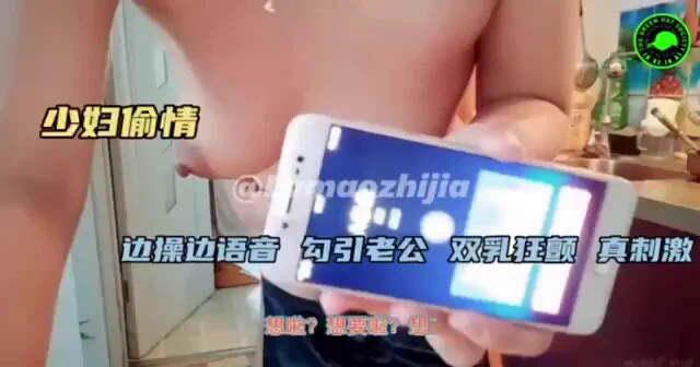 妻友社区精彩作品分享👉"那我现在叫床给你听""奶子都干飞了，比我老公肏我舒服~"偷情已婚有孩子少妇,厨房后入狂艹 ，边操边和老公打电话，直接送她老公一顶大绿帽子，完整版34分钟❤️想看更多夫妻真实自拍精彩完整视频，请点我主页观看完整版
@BBYouzhiyuan
@SexytoDoll 
@SexytoGirl 
@SexytoBaby https://t.co/0Jv6NhL4IE