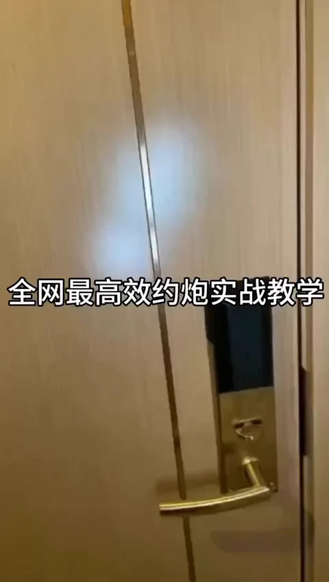 御姐 来敲门 老衲还俗一会儿 👍
上一秒还说要禁欲的学员，下一秒又放开自我！

咨询教学或观看更多学员精彩实战案例请关注👇
推特主号👉：@nange555
电报群✈️：https://t.co/Hdes768G1x
🔥全网最高效约炮教学，导师一对一实战指导，包学会包约到🔥
#约炮教学 #实战指导 #思维提升 #啪啪啪 https://t.co/vU1eKjxjhf