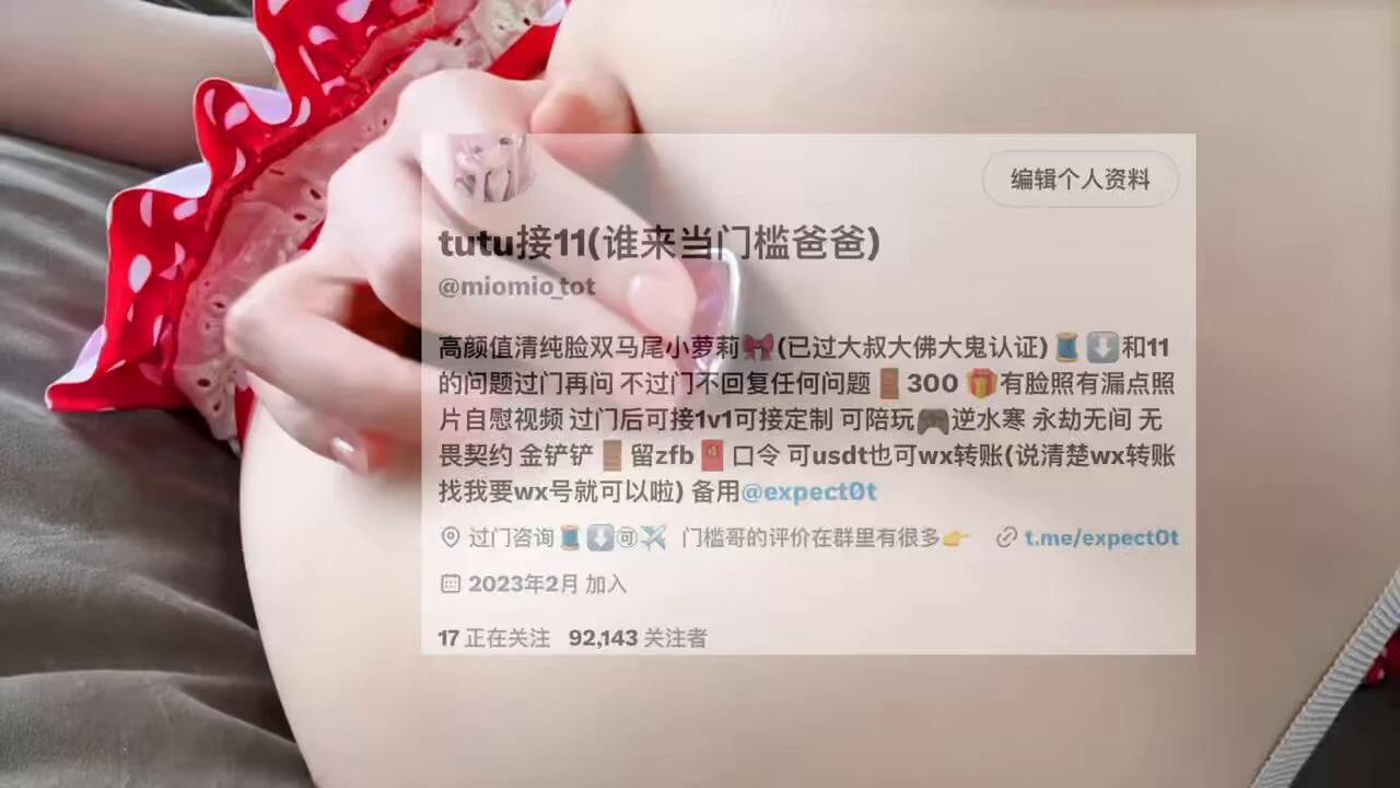 @Sexytoxiaoshu 这个小尾巴 https://t.co/XdODcbmeEa