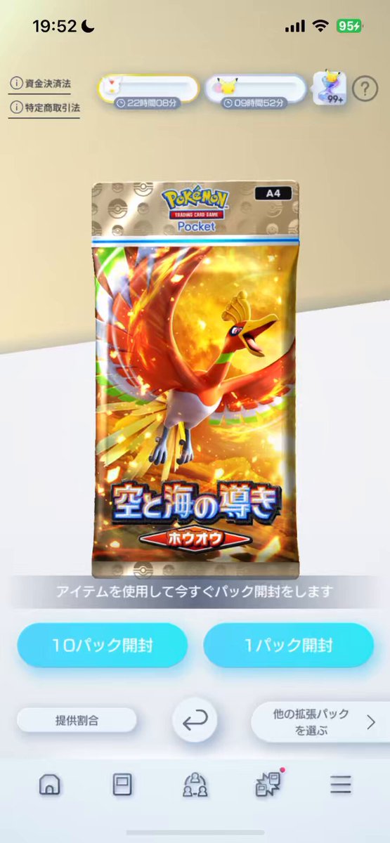 さよならー https://t.co/lBfaBfBfMH