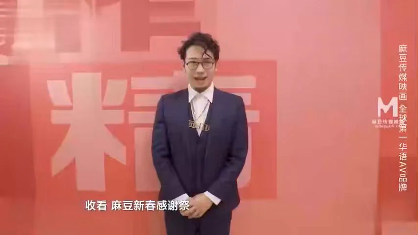 出处：#麻豆傳媒映畫 
标题：新春感谢祭女优榨精赛EP1“大口吃屌女优的硬实力展现”
演员： #李蓉蓉 
类型：角色扮演

完整版点击链接加入
群内搜索：MTVQ21-EP1-1 

电报群：https://t.co/2cP24s9y6w https://t.co/wpbcVyjcB7