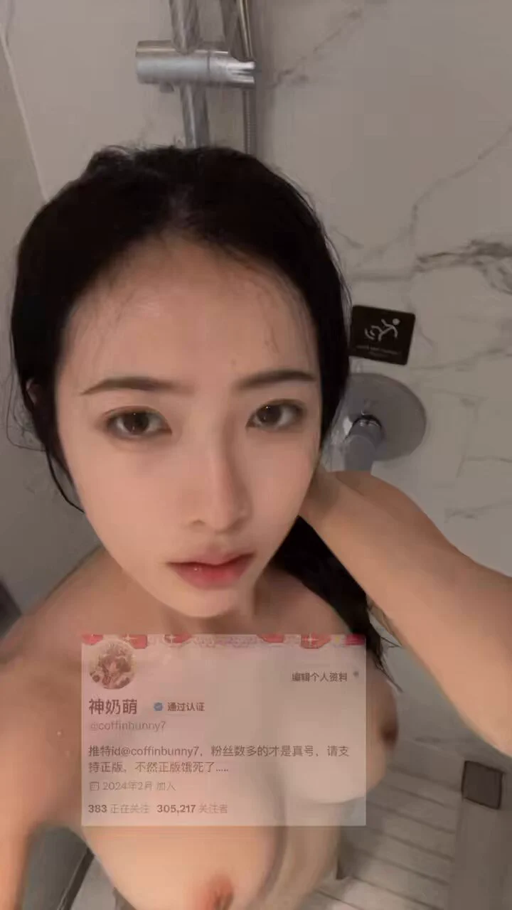 我就是本人 
我就敢逼脸奶狂露  
为的就是等走在路上被认出来 https://t.co/jrPQ6gcDi8