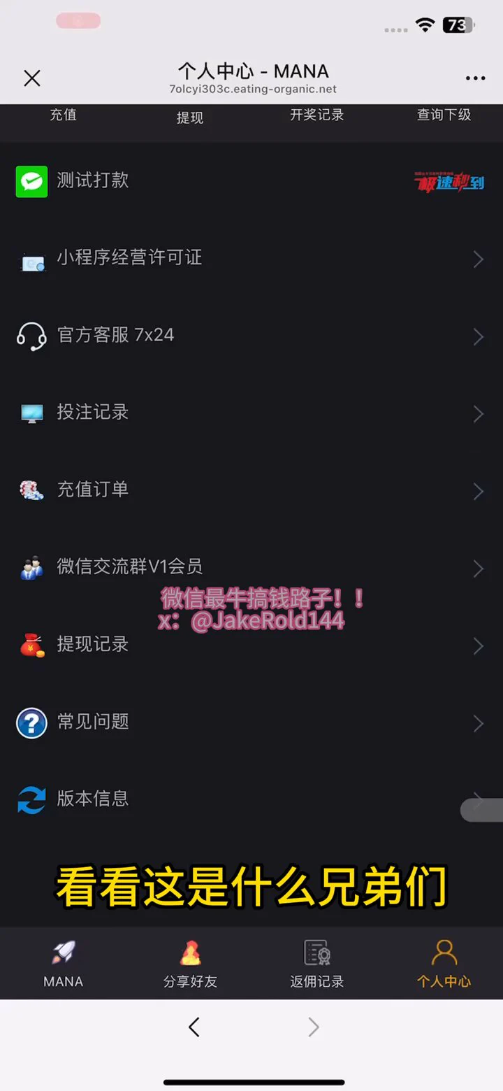 RT @JakeRold144: 目前最稳的路子，每天收益500-3000    

全程无一句废话，可放心看完， https://t.co/b52N89bA7g