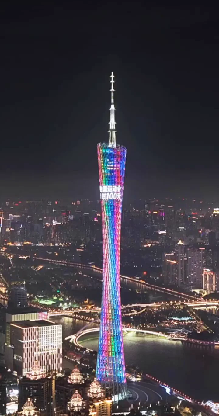 倒计时100天
今天八一建军节，也是广州举办全运会倒计时100天，广州塔、星河湾大厦亮灯庆祝。 https://t.co/4jtnlmrG0b