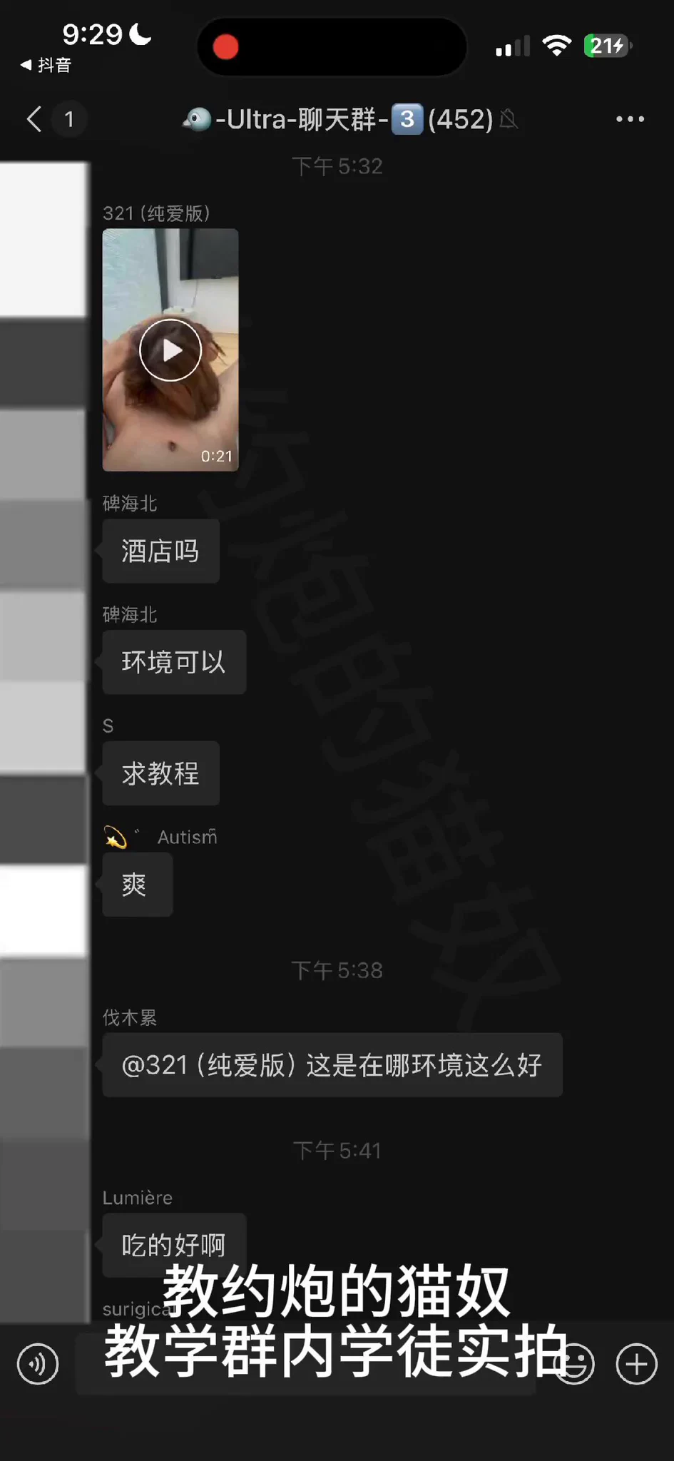 学徒📕小红书约的妹子🔞，妹子开好🏨酒店房间等他来，两个人玩了3️⃣天了，在群里疯狂炫耀妹子给他口爆了👅，还在温泉里面射了💦，果然👠小红书的妹子是真的顶

过段时间可能会学费涨价📈

👈🏻真实教学-点击头像进主页看更多学徒案例

💰约炮教程相关咨询🛰️微信：YPCAT5
学费仅需2⃣4⃣8⃣元，无任何后续付费 https://t.co/heFGCEmJwr
