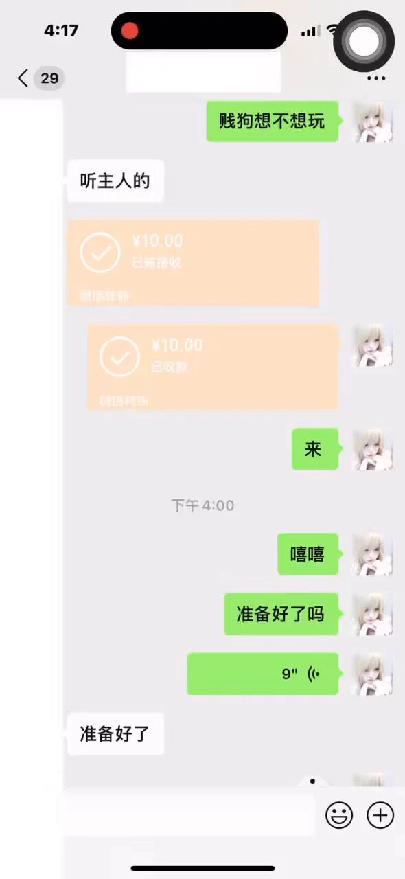 点红包好辛苦🖤

#榨金 #压榨
#ATM奴 #女性崇拜 #女s https://t.co/wcH5I5tZVf