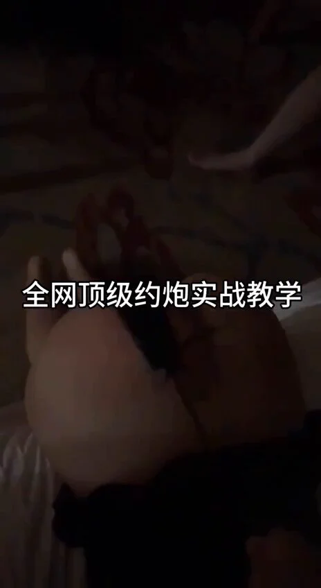 暑期百人斩行动开启——
学员本月已经调教第二个妹子了，这是什么魔力吗？妹子主动送上门！

咨询教学或观看更多学员精彩实战案例请关注👇
推特主号👉：@nange555
电报群✈️：https://t.co/Hdes768G1x
🔥全网最高效约炮教学，导师一对一实战指导，包学会包约到🔥
#约炮教学 #sm调教 #暑期大作战 #百人斩 https://t.co/lcHNzyDrVf