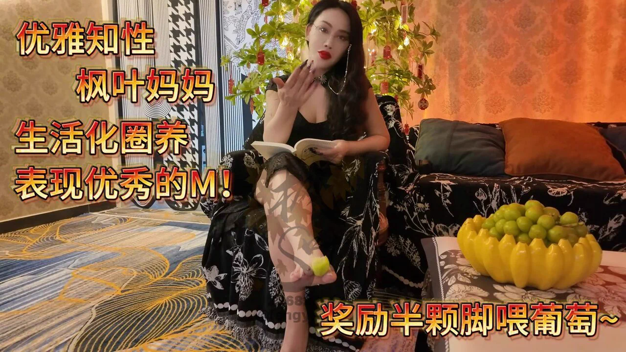 最近来圈养的人体家具奴，很符合妈妈心意，读书的时候用它当脚垫，当烟灰缸很舒心，心情不错，奖励半颗妈妈吃过的葡萄~有想给妈妈当人体家具的M么？妈妈这里环境优雅教室专业！私信咨询。电报号 https://t.co/J4EQMnYvrc
频道 https://t.co/9fq3CNCGLn
@ToBulma
@ToBulaer
@KawasawaSen
@BulmaList https://t.co/yIPA3VitN1