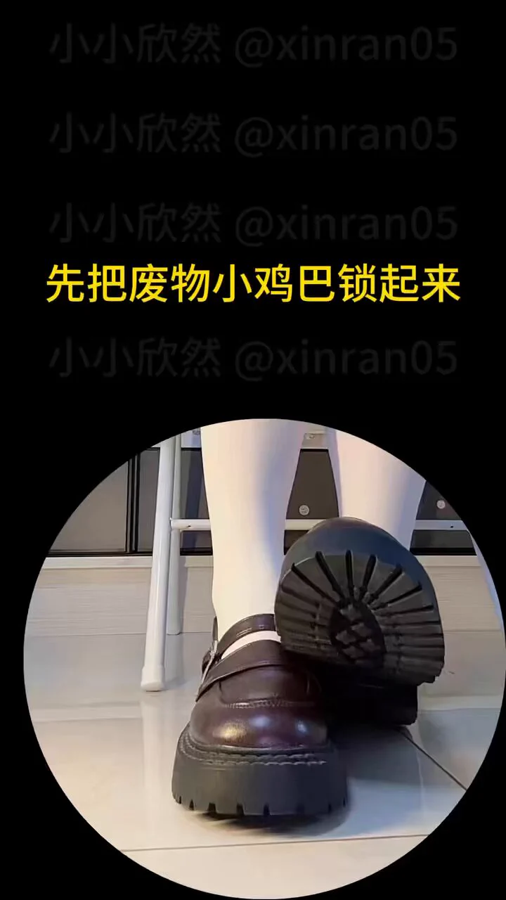 本次挑战为：锁奴 四爱 rush 建议把手机放床上然后像条狗一样趴着看 方便完成任务 挑战之前先戴好锁 https://t.co/6bsQYKYWVc