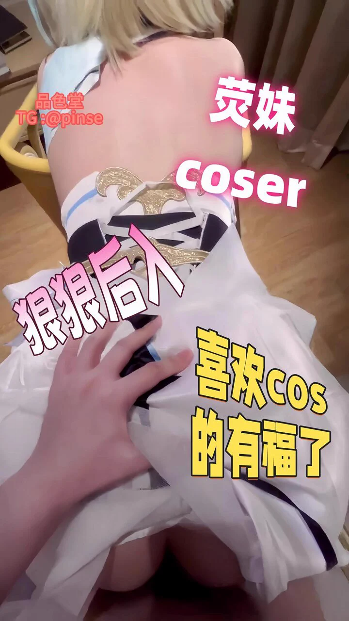【COS女星之守护者激情上演】

推特约啪大神约到COS英雄联盟星之守护者的美女，动漫角色化身现实，在床上放荡开干。 

👉更多完整版在主页置顶群。

@BBYouzhiyuan @SexytoDoll @SexytoGirl @SexytoBaby https://t.co/fB6KtbwWHR
