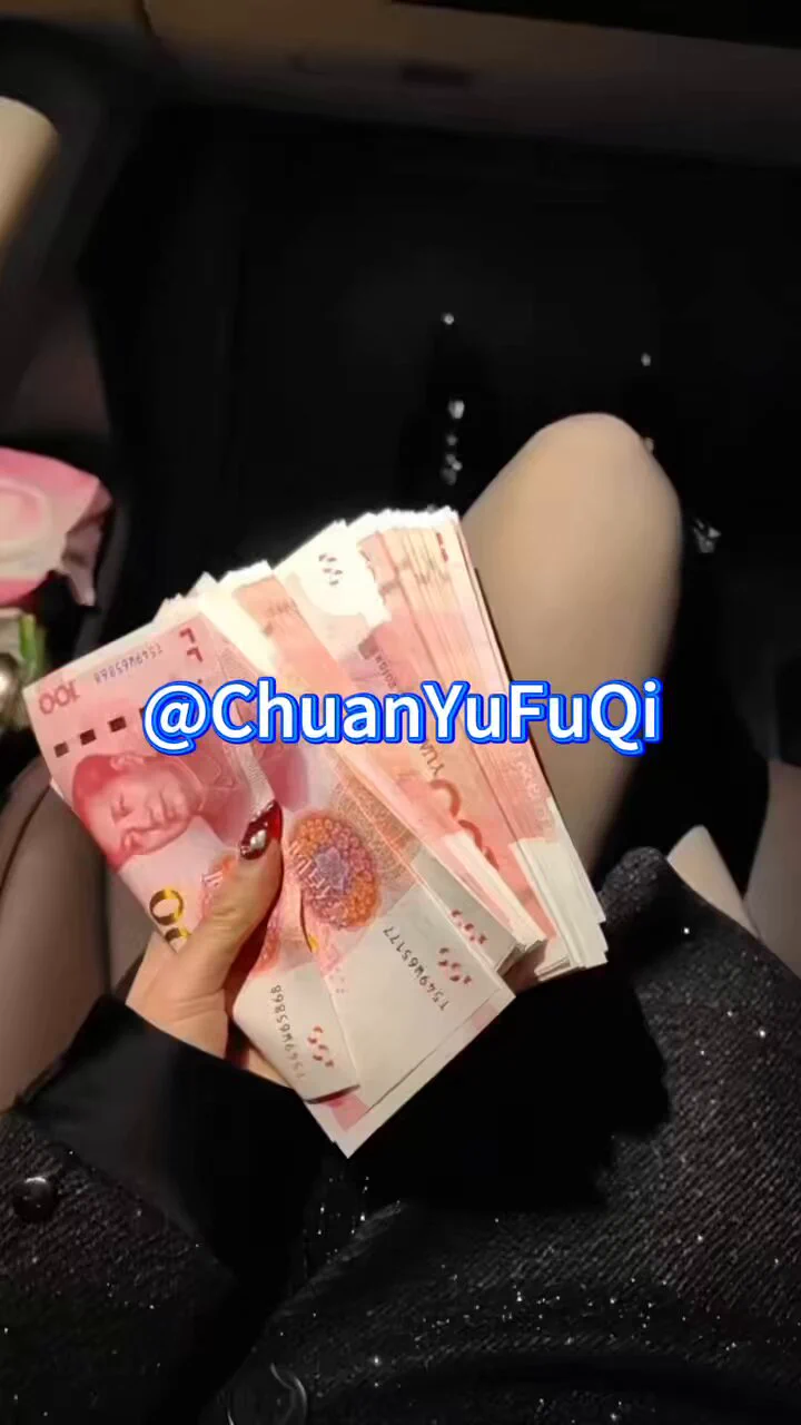 前方传来捷报
恭喜淫妻再遇会玩爹系金主一枚，淫妻说这样的玩起来才叫享受，心理身体灵魂各种享受
这位大叔给妻子说下次可以试试我在，让我服务他俩玩些剧情之类的，活动时大叔不喜欢娇妻无名指上有戒指，说他有点吃醋，妻子就听话的把戒指换在了中指上，搞不懂这是啥癖好… https://t.co/HoPRnWl01b