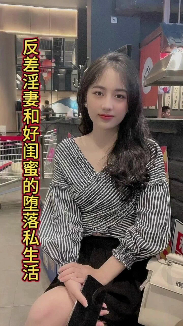 《反差淫妻和好闺蜜的堕落私生活》全长7分30

抖音风剪辑视频https://t.co/IPJJkzOY5C https://t.co/al3GD0vHXL