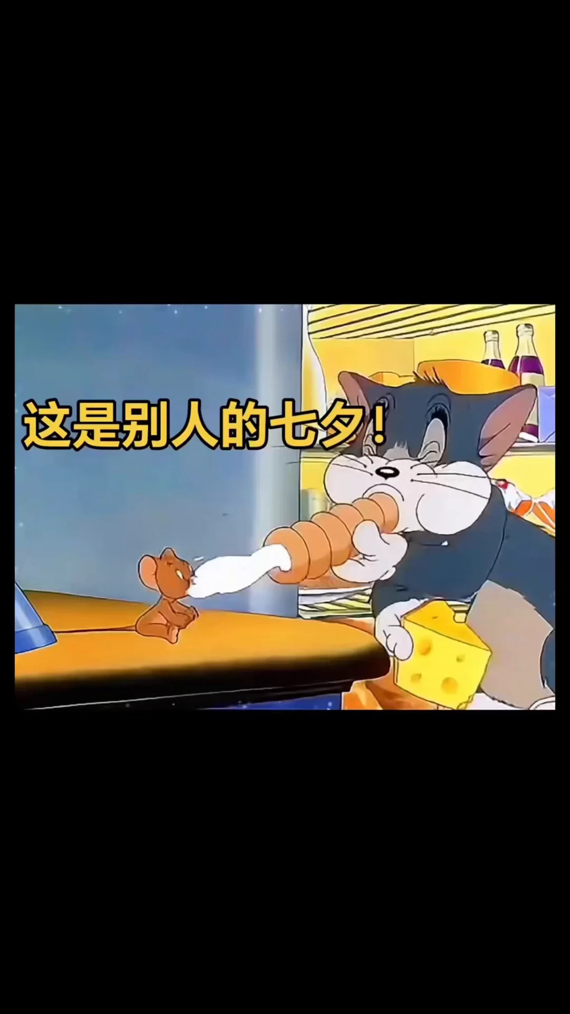 七夕快乐各位喔～
转评赞三连抽五人此部无码完整版喔～
今晚十二点开奖😘 https://t.co/6BgV6uXRdA