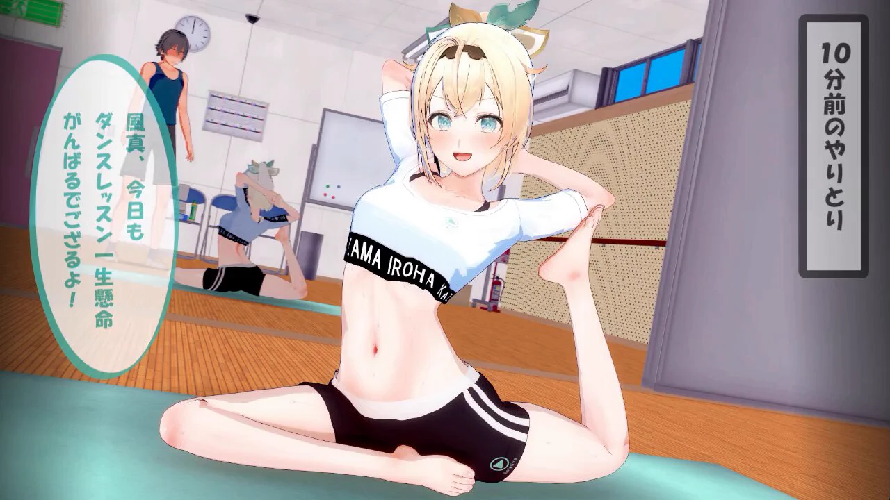🍃コ、コーチ...これは本当にレッスンなのでござるか…？💦 https://t.co/MINFBueXlK