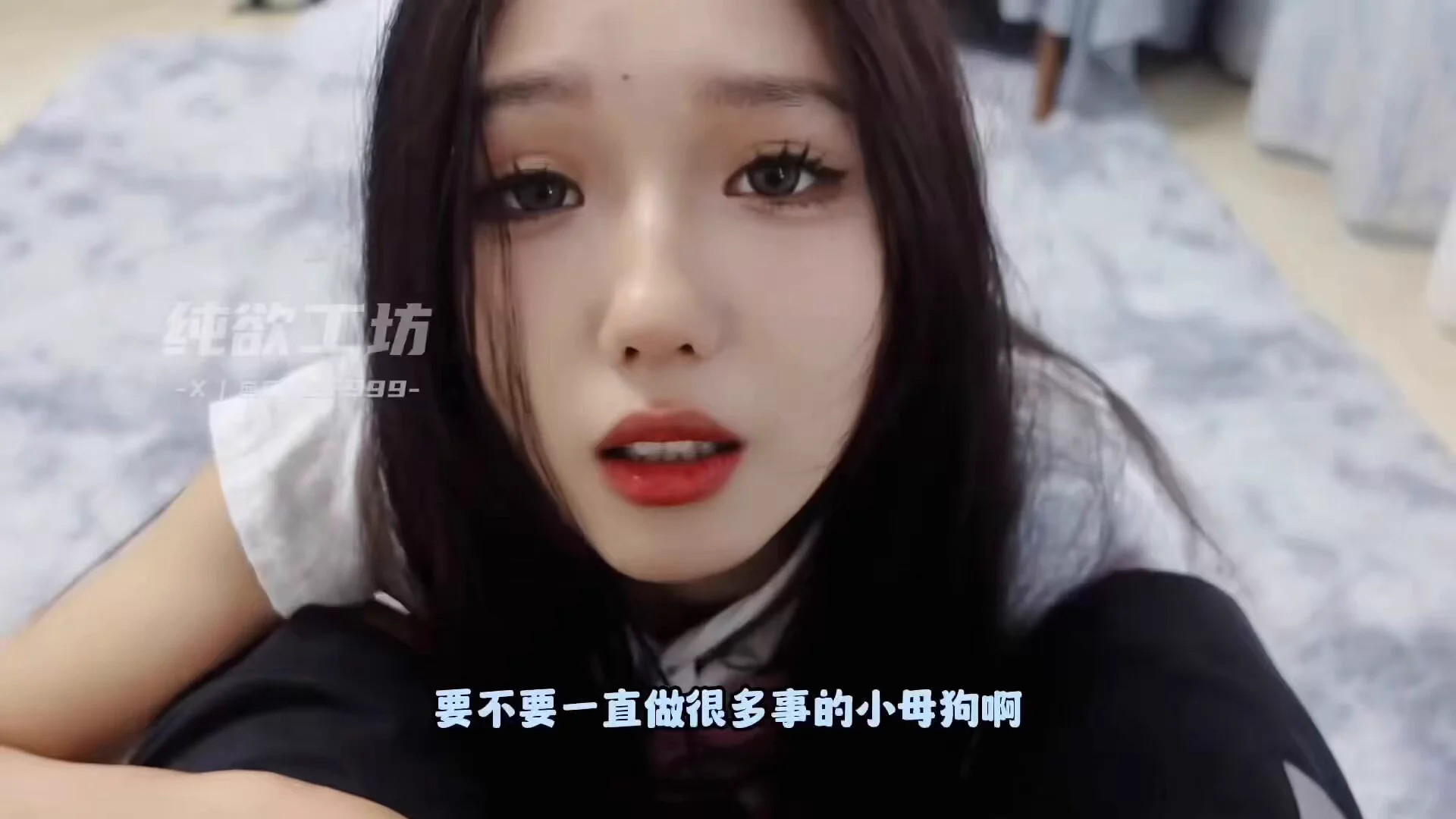 看看妹子这渴望的眼神，真的有点让人把控不住自己呢，剧情全程顶级，给兄弟们看看她变成了我的小gou之后的表现吧，这充满诱惑的红唇… https://t.co/jhb7P5ltbt