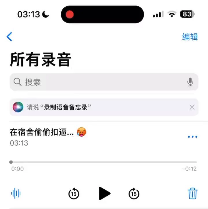 在宿舍厕所里偷偷扣逼… 

水声好大呜呜呜😭下面好湿好湿好湿… 好想要大鸡巴好想要… 好想要高潮啊啊啊啊🥹🥹🥹一开始还能忍住不叫出来，后面把自己扣喷水了根本忍不住 这么大的声音真的不会被宿友听见吗 我有一点紧张 因为还有一个人没睡！！！ https://t.co/xd7FcHrPuV