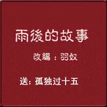 有多少人知道这个， 据说是一代人的经典  wataa https://t.co/tSY5QIQofz