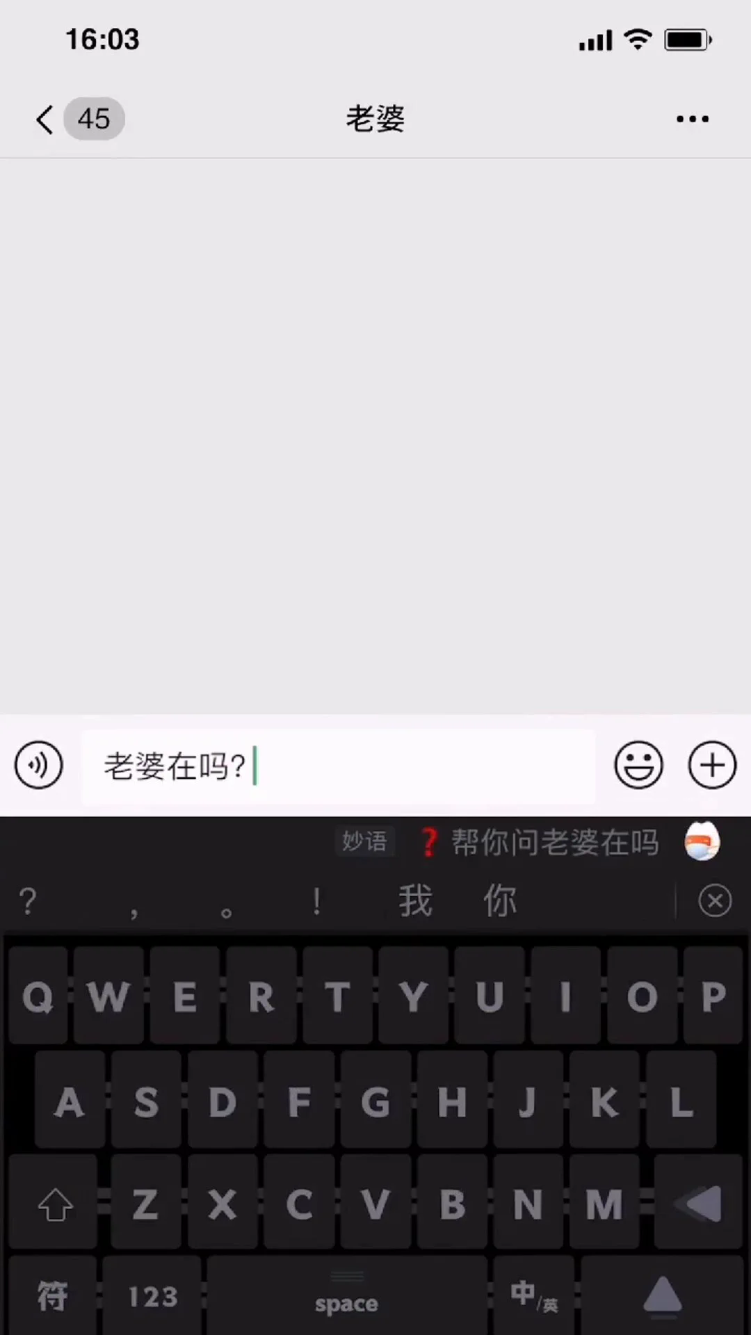 和领导开会，老公非要打视频过来，没有办法只能坦白啦
@MitsumeDoji 
@ToukaYuan 
@Xiaoxiaofoer https://t.co/rVBdrwnEqj