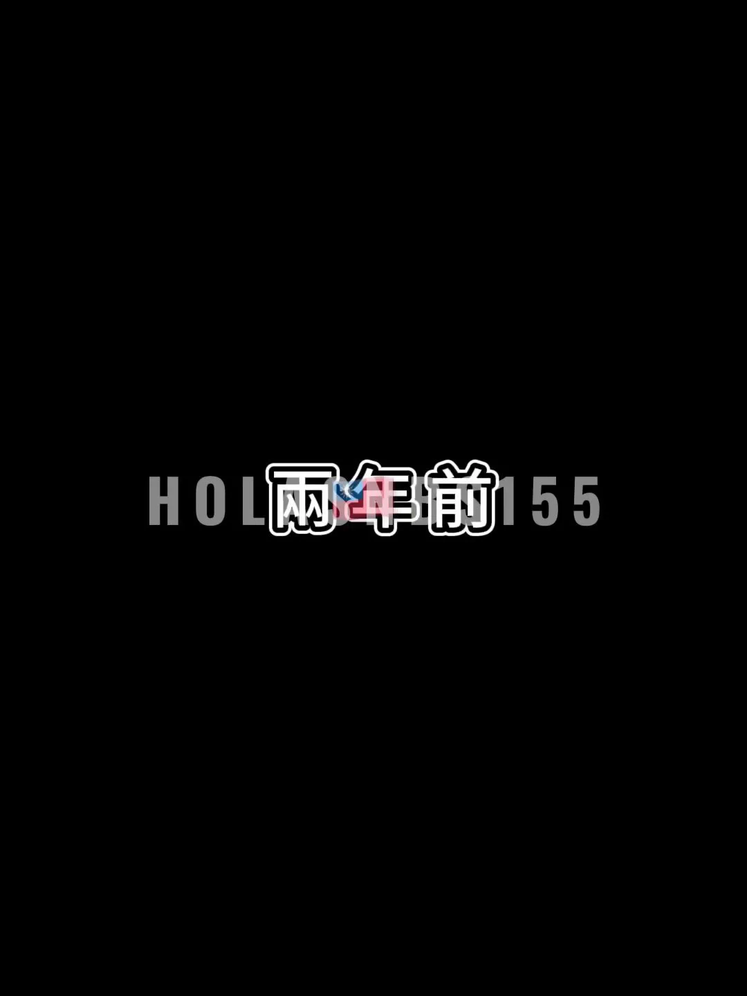 兩年前 我獨自高潮 
兩年後 我仍獨自高潮 

本來不會高潮的體質 
現在是容易高潮的彈塗魚
再激烈一點就會變成大法師 🥵
 
對比兩年前 還是一樣很激烈 🫣 https://t.co/JWN35Y5v6n