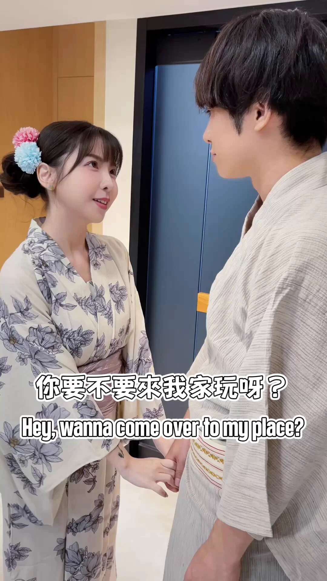當一個女孩子喜歡你的時候，一扇門都擋不住。

When a girl likes you, even a door can‘t block her.

#reels #funnyreels #meme #cutegirl #asiagirl #taiwan #girls #fyp #funnyvideos #girlfriend #japan #浴衣 https://t.co/0TJhKMgkia