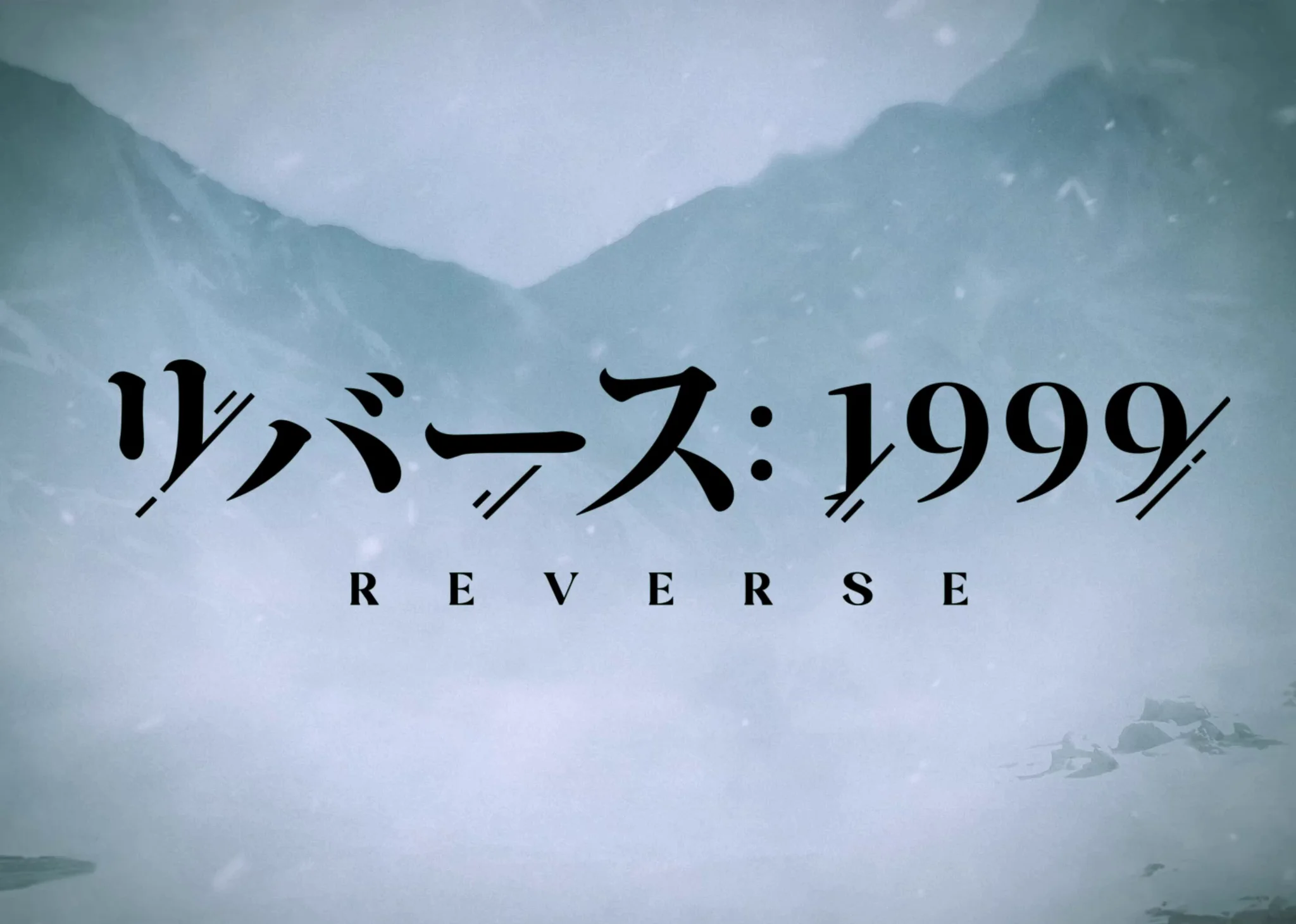 【#リバース1999二周年 記念広告キャンペーン】
#Ver2ꓸ8復楽園 の最新広告が
 ✨東京・渋谷／大阪・道頓堀✨ に登場！
 掲出期間：2025年9月29日（月）~2025年10月5日（日）

【記念キャンペーン開催中】
▼応募方法
 1️⃣ @Reverse1999_JP をフォロー
 2️⃣ 現地広告の写真を撮影し、 #リバース1999現地発見 ＋ #リバース1999 をつけて引用リポスト！
抽選で10名様に Amazonギフト券1,000円分をプレゼント🎁

※周囲の安全に十分ご注意の上、撮影・投稿をお楽しみください。
