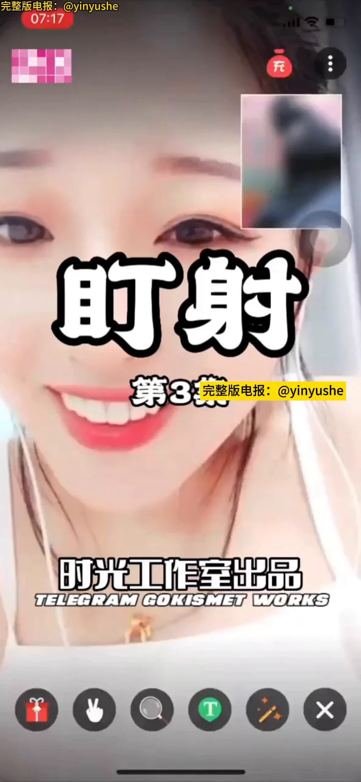 #盯射 第3集 
好漂亮的妹妹，又美又骚
“怎么这么硬啊…哇…好硬的大鸡巴…快…不要停…操我…大鸡巴操我…好硬啊…我想掰开小逼逼…把你的大鸡巴塞进去…想要你的大鸡巴操我…大鸡巴操我”

主播骚麦.淫语骚话https://t.co/lfIOBZyYFB https://t.co/pwZ1JeuFEh