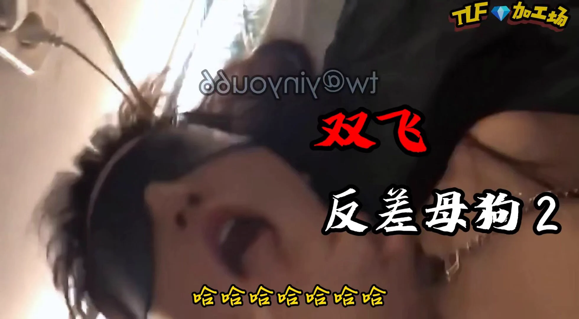 wataa #极品母狗
@BBYouzhiyuan
@SexytoDoll
@SexytoGirl
@SexytoBaby https://t.co/qSYV3LwRgi