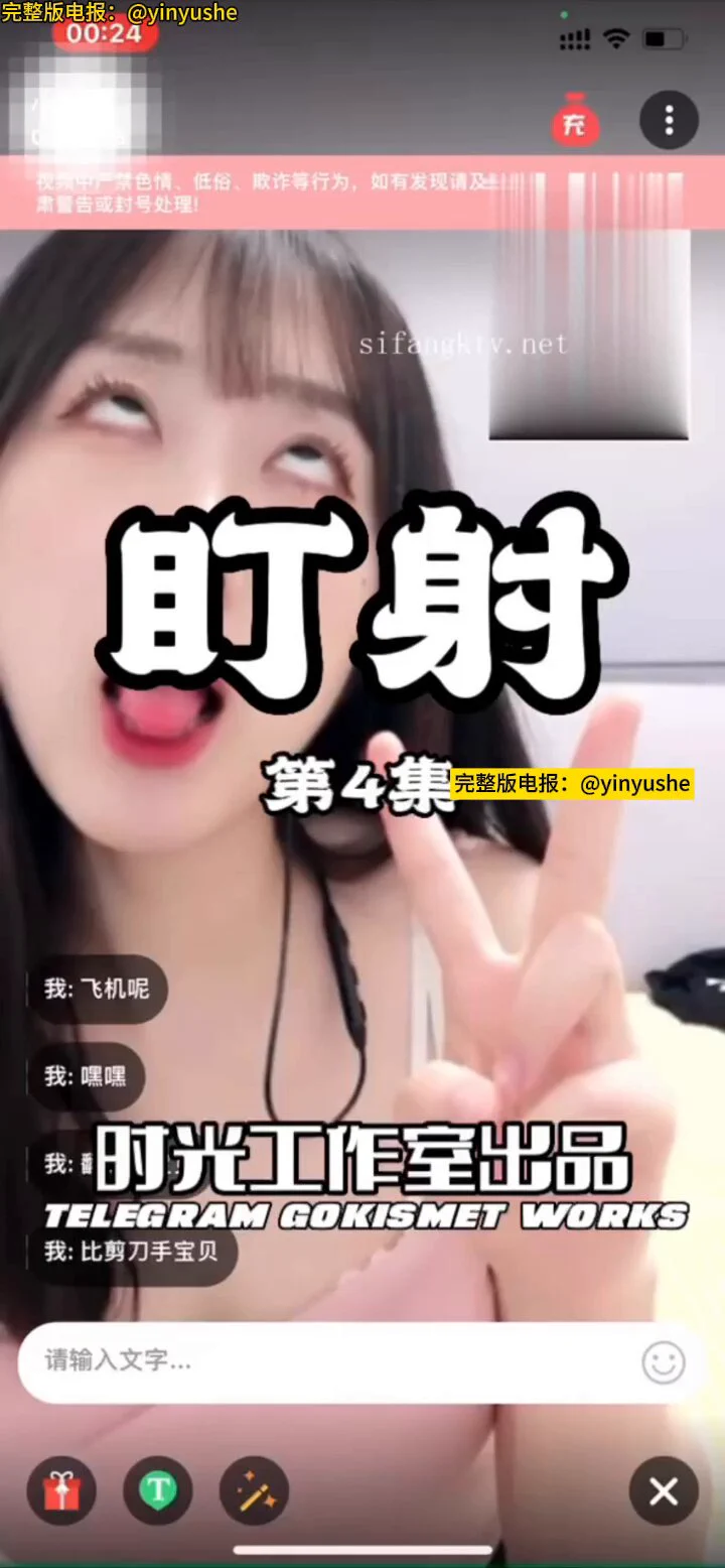 #盯射 第4集 
又美又骚，还听指挥，剪刀手翻白眼
“来操我…宝贝…操我的骚逼”
“要爸爸干我…爸爸操我的骚逼…爸爸…爸爸用力干我…干女儿的小骚逼…爸爸…想吃爸爸的鸡巴…让爸爸射到我嘴里…爸爸全部射给我…吃爸爸的精液射…射给我”

主播骚麦.淫语骚话https://t.co/lfIOBZyYFB https://t.co/19wtfcFlGp
